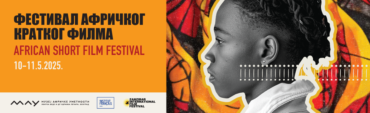 Festival africkog-kratkog filma_vizual.png